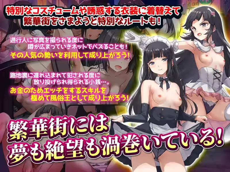 离家出走被骗的少女 截图 2