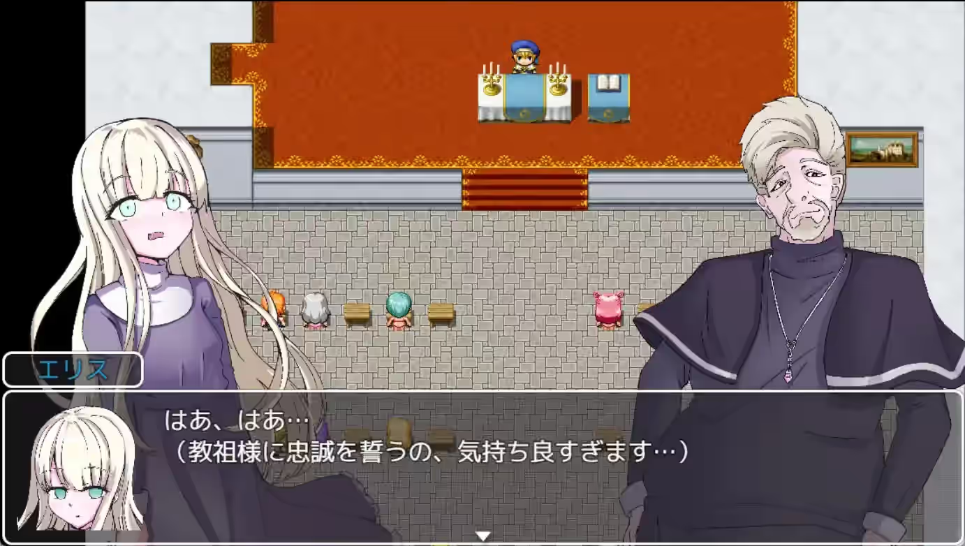 魔道具物語～エリス編～ 截图 2