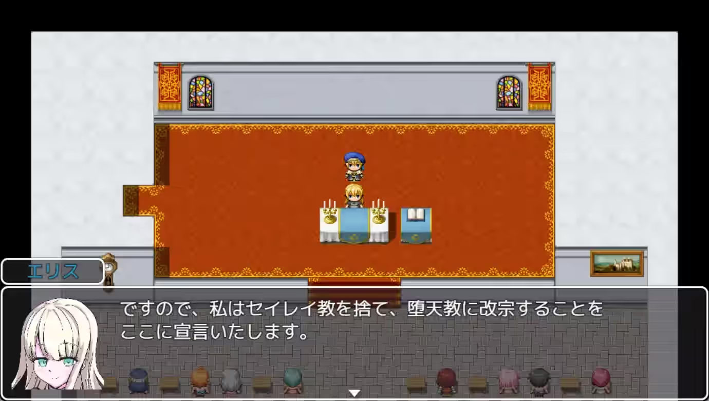 魔道具物語～エリス編～ 截图 4