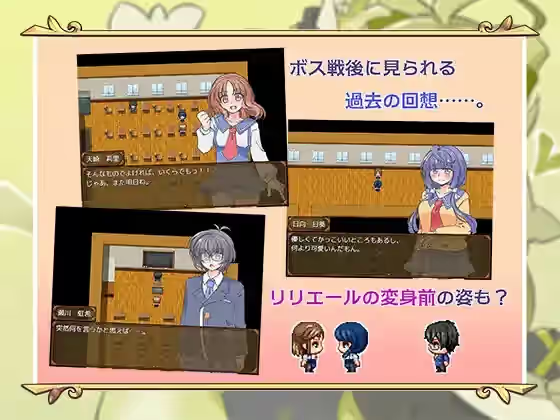 魔法少女不会被袭击 截图 4