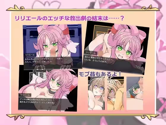 魔法少女不会被袭击 截图 5