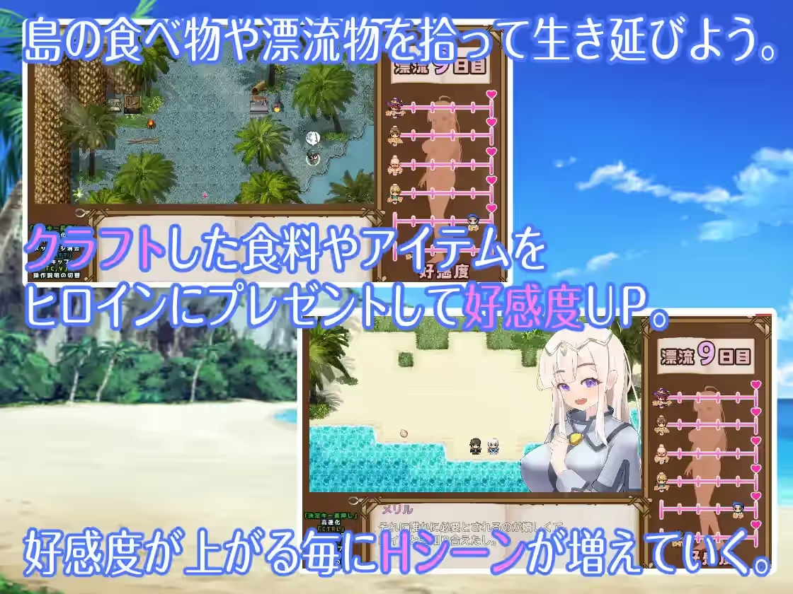 寝取岛 截图 2