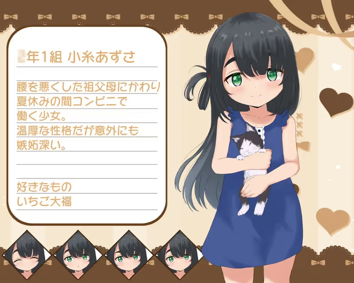 清纯少女的暑假 截图 2