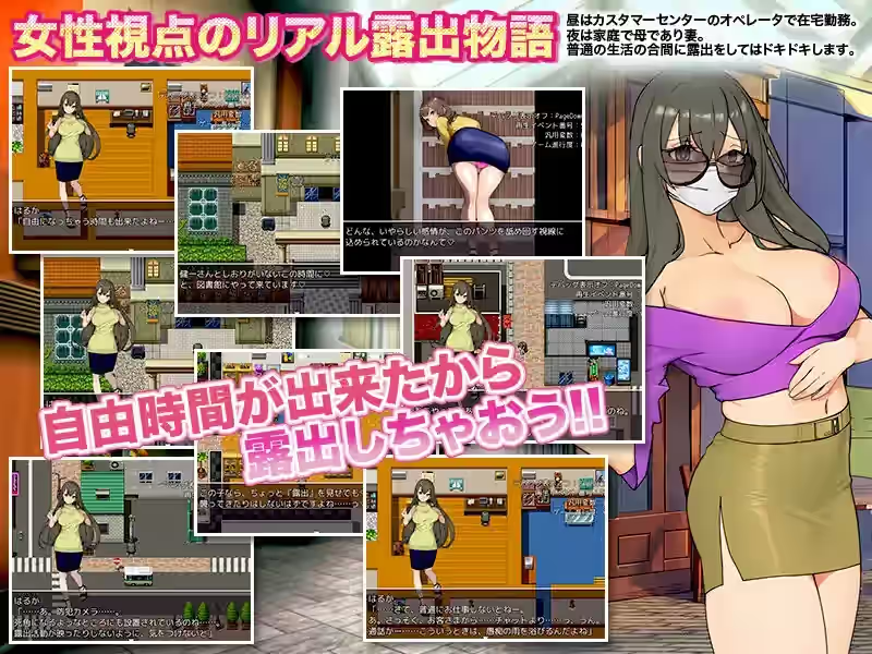 人妻露出体验 截图 2