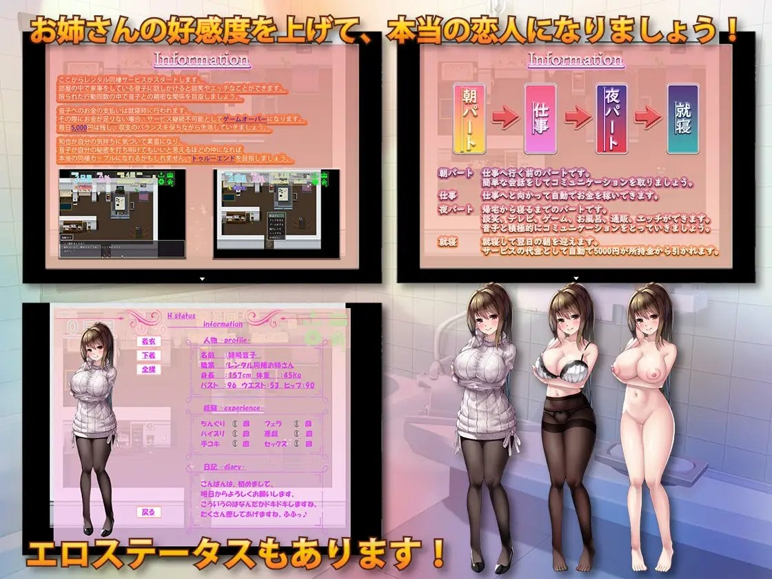 擅长责备的巨乳姐姐甜蜜全力服务 截图 3