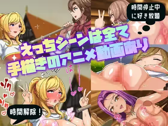 时间停止的村庄 截图 3