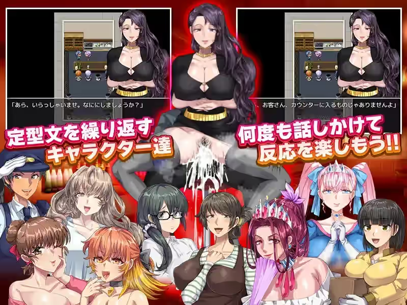 随意袭击侵犯RPG 截图 3