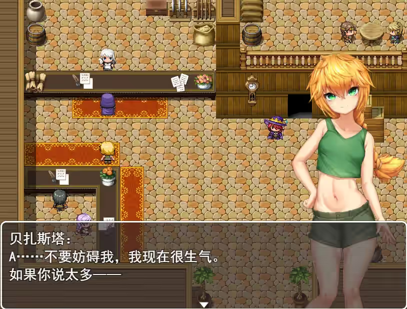 天才新人冒険者沦为悲惨的奴隶 截图 2