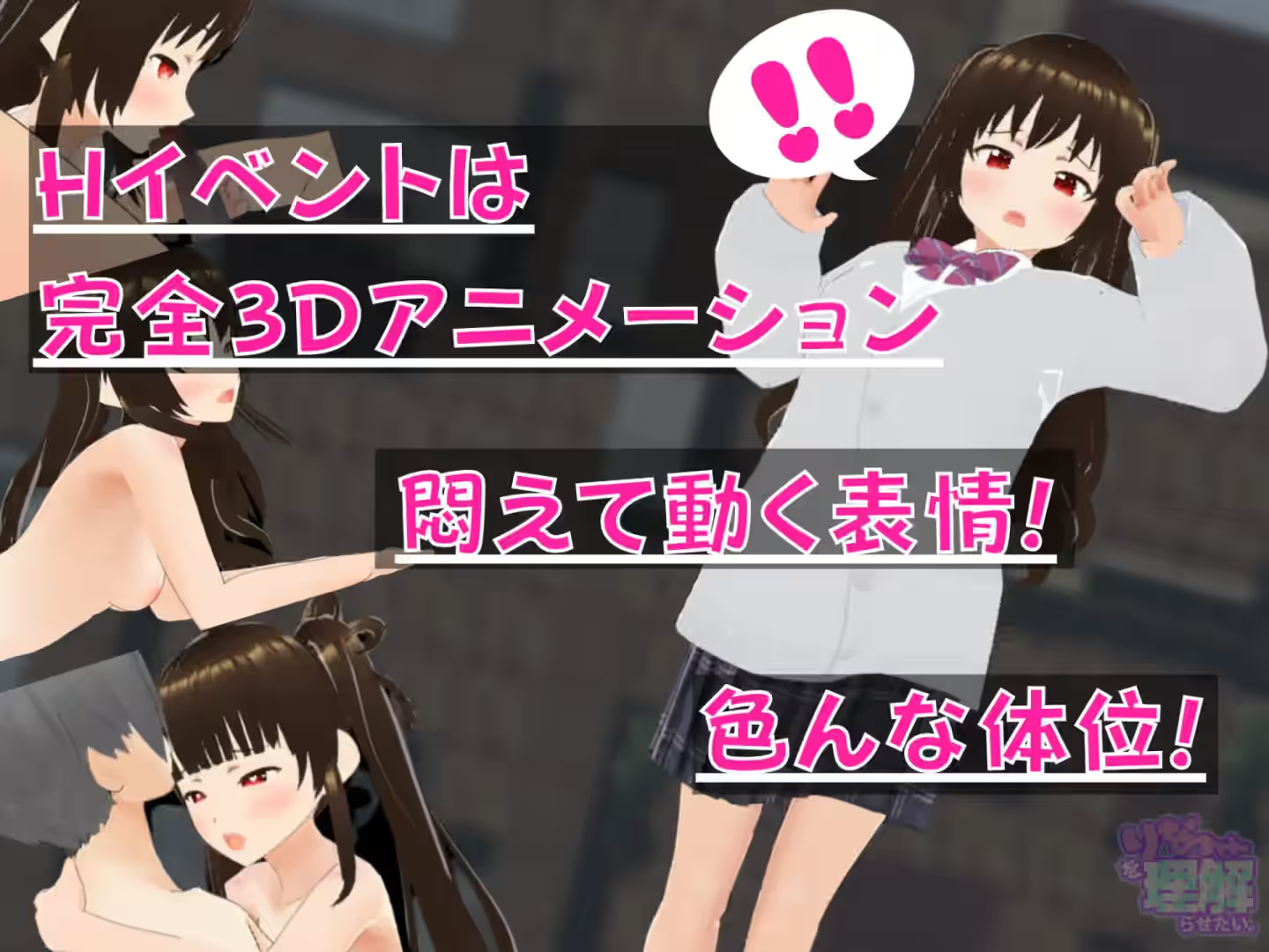 我想让莉娜明白 截图 2