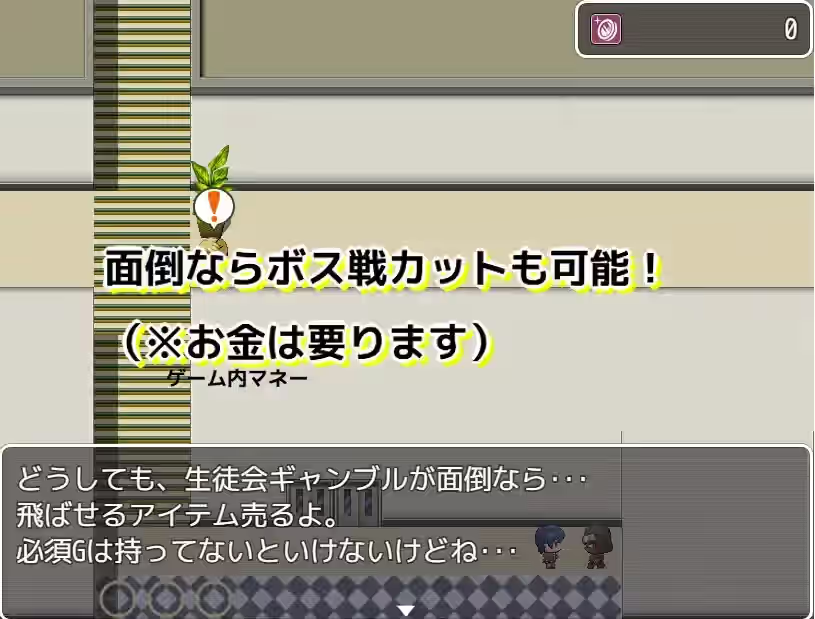 性奴学院 截图 2