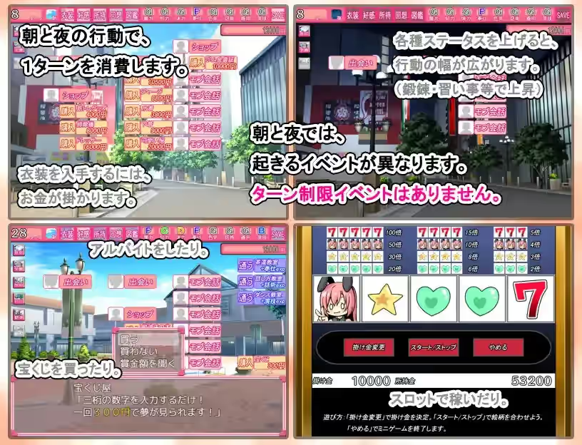 性转魅魔 截图 4