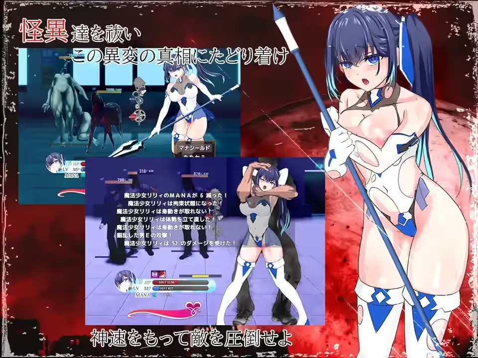 耀辉的公主骑士 截图 2