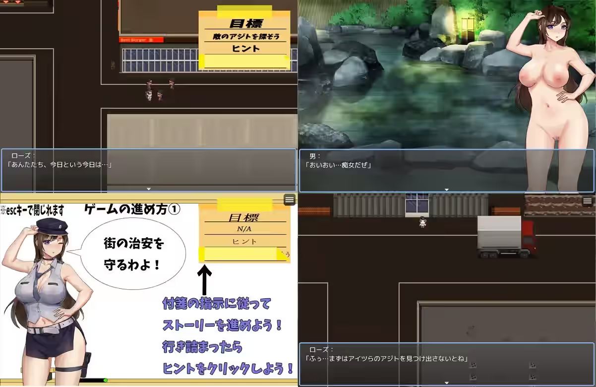 淫獄捜査官 截图 4