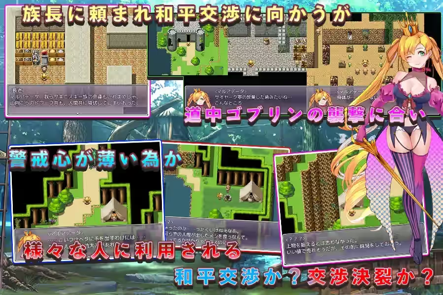 淫靡骑士的堕落 截图 1