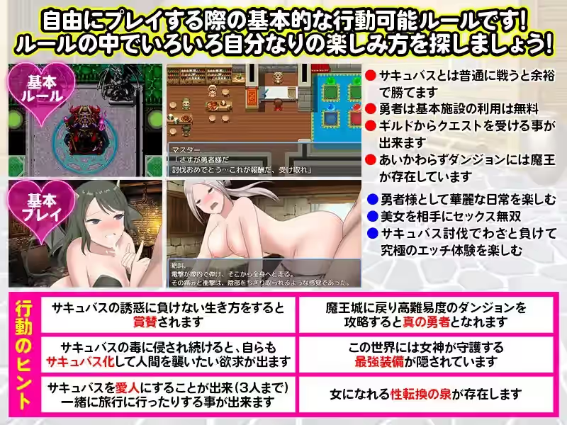 勇者的被榨取之旅 截图 2