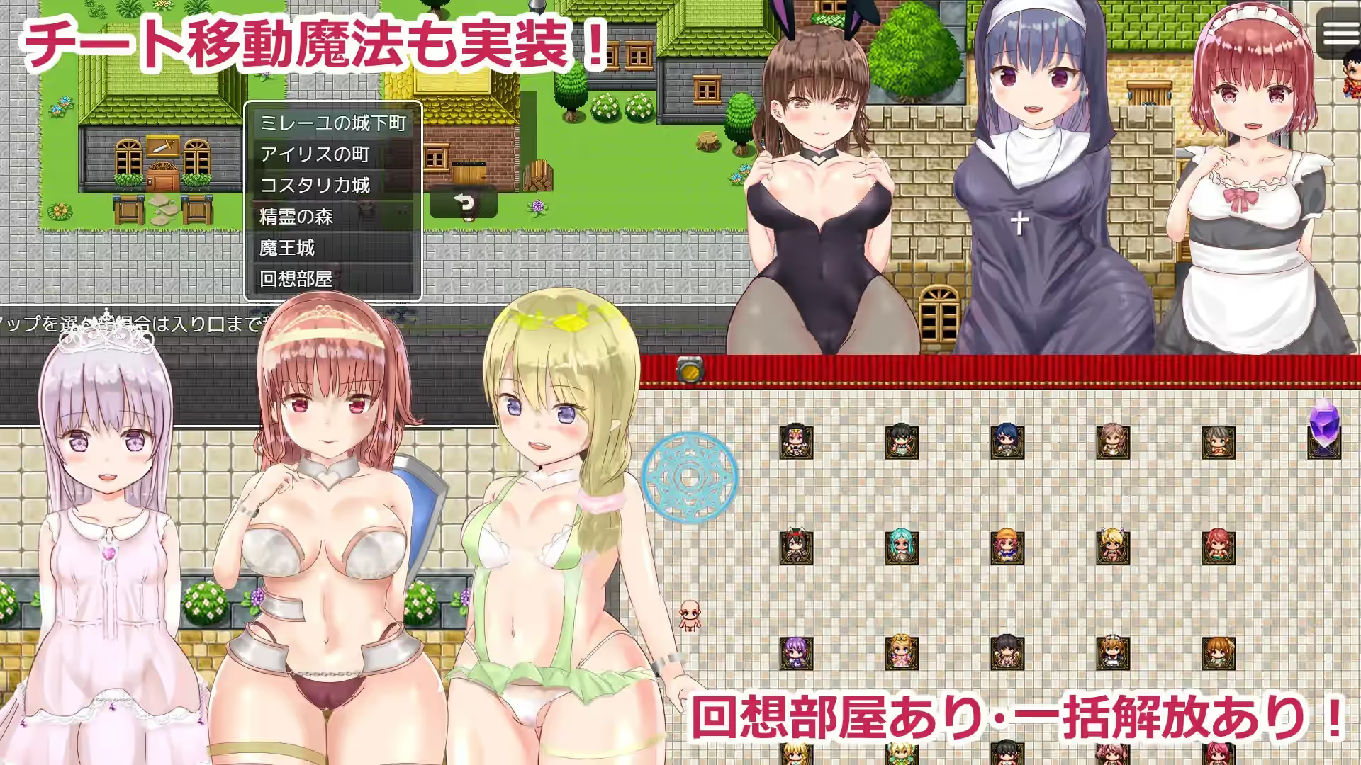 转生成作弊勇者 截图 5