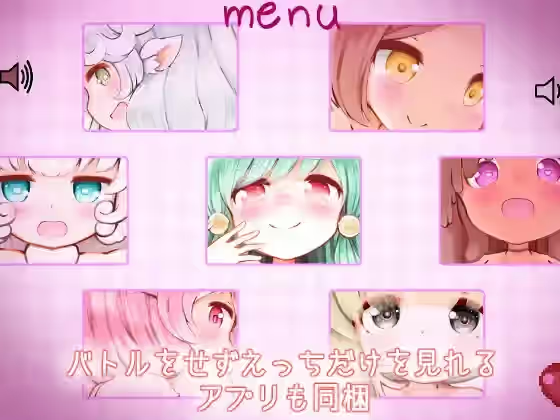 Live2Dえっちばとる！ 截图 2