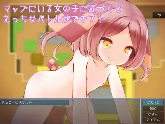 Live2Dえっちばとる！ 截图 1