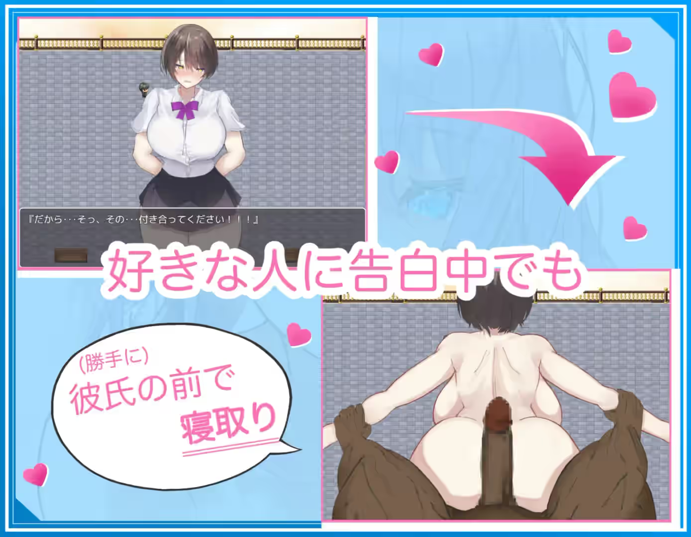 NPC奸~对无抵抗美少女的随意中出 截图 2