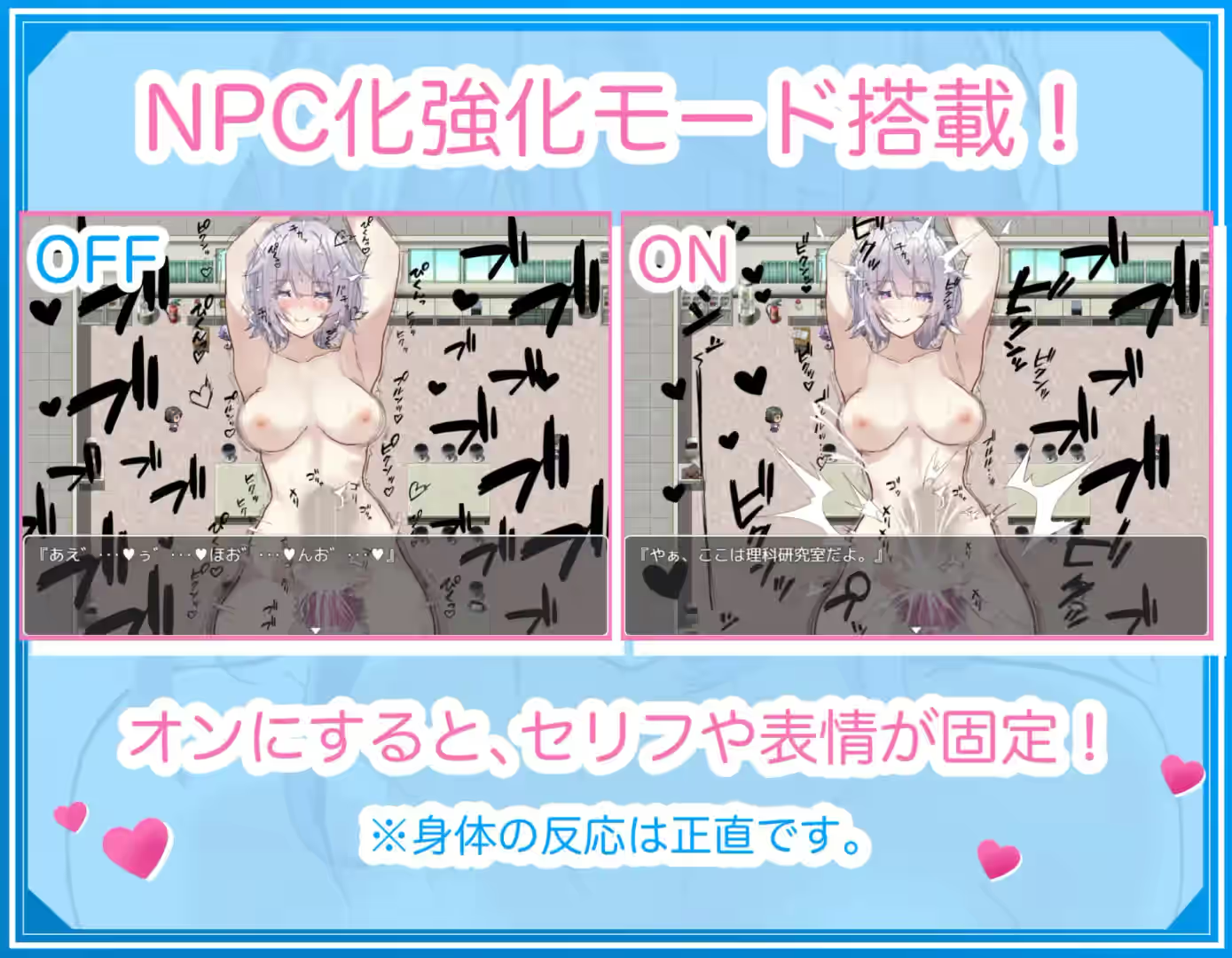 NPC奸~对无抵抗美少女的随意中出 截图 5