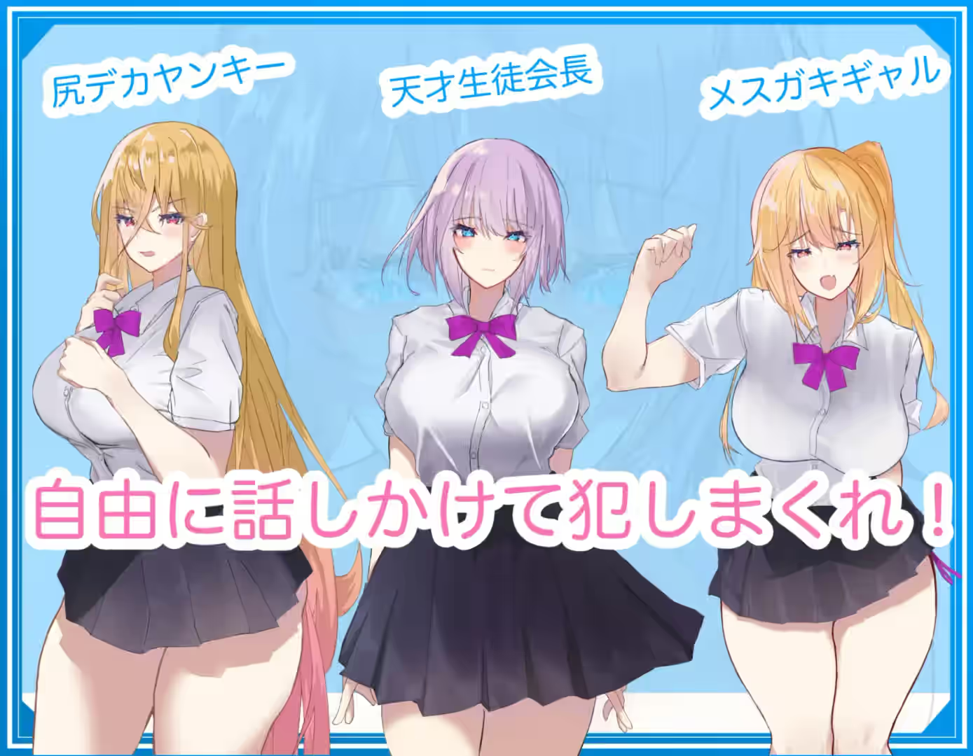NPC奸~对无抵抗美少女的随意中出 截图 4