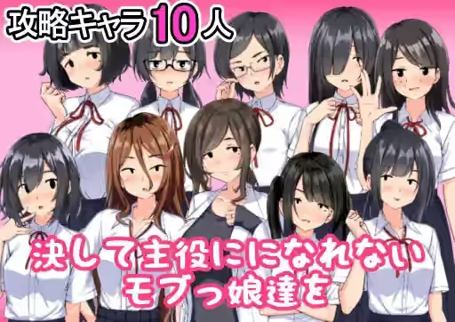 NPC奸~欢迎来到galgame的世界 截图 4