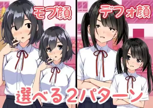NPC奸~欢迎来到galgame的世界 截图 5