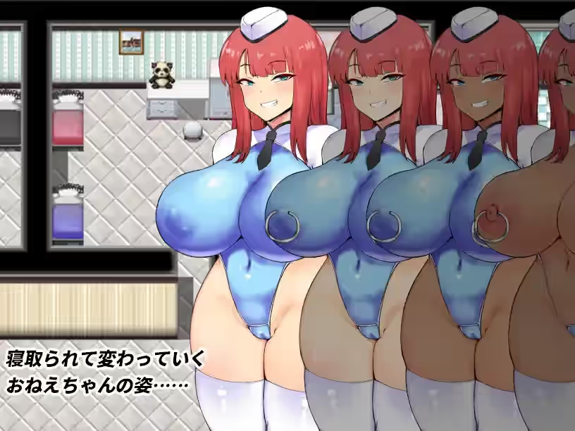 NTR 警察琉璃 截图 4