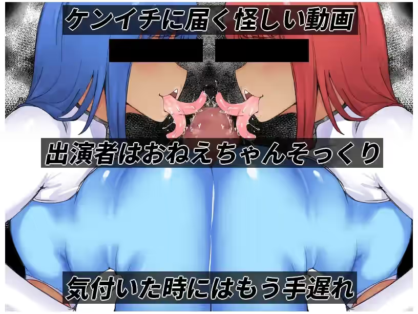 NTR 警察琉璃 截图 2