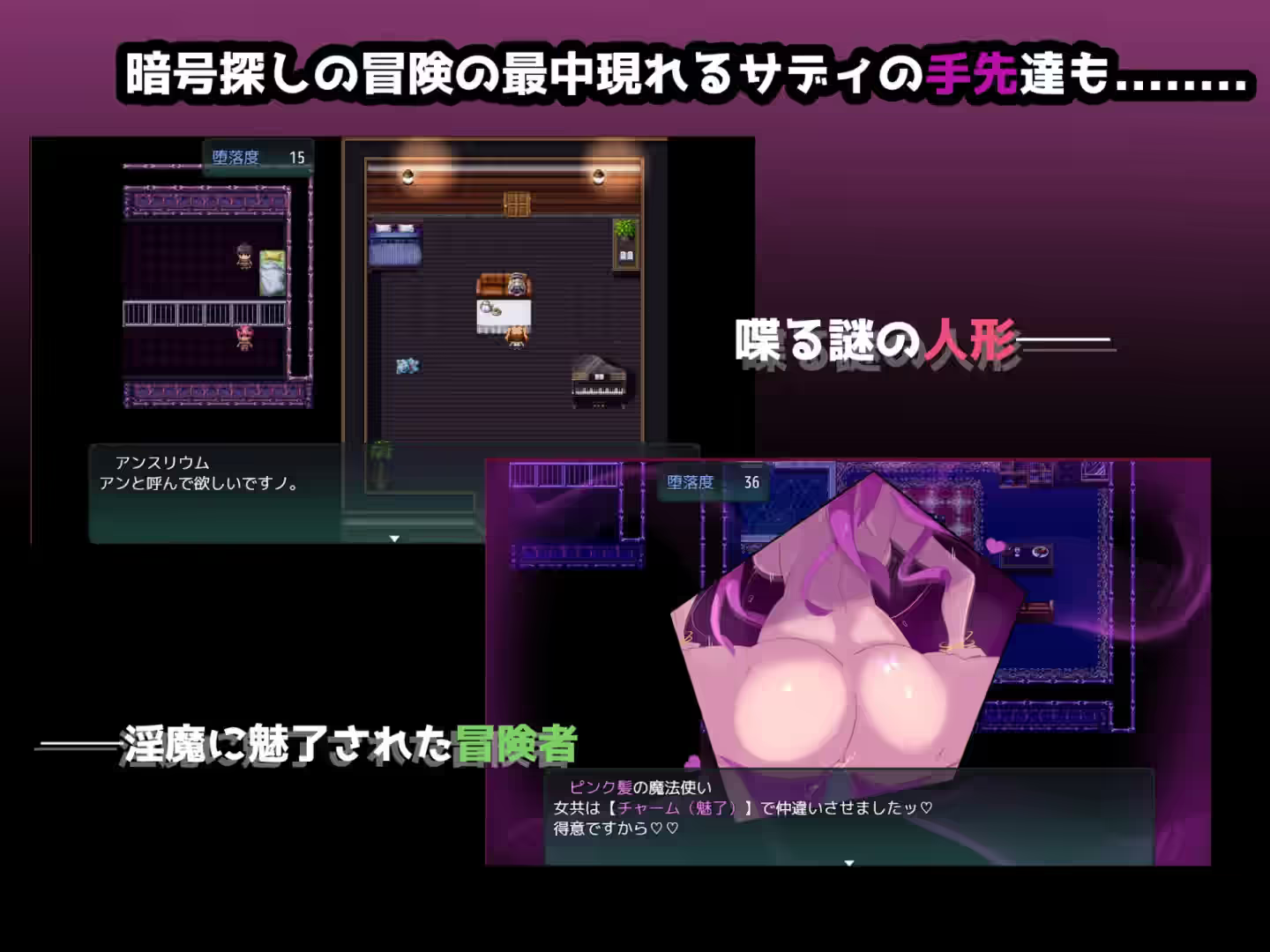 NTR 隐秘心中深处的裂痕 截图 3