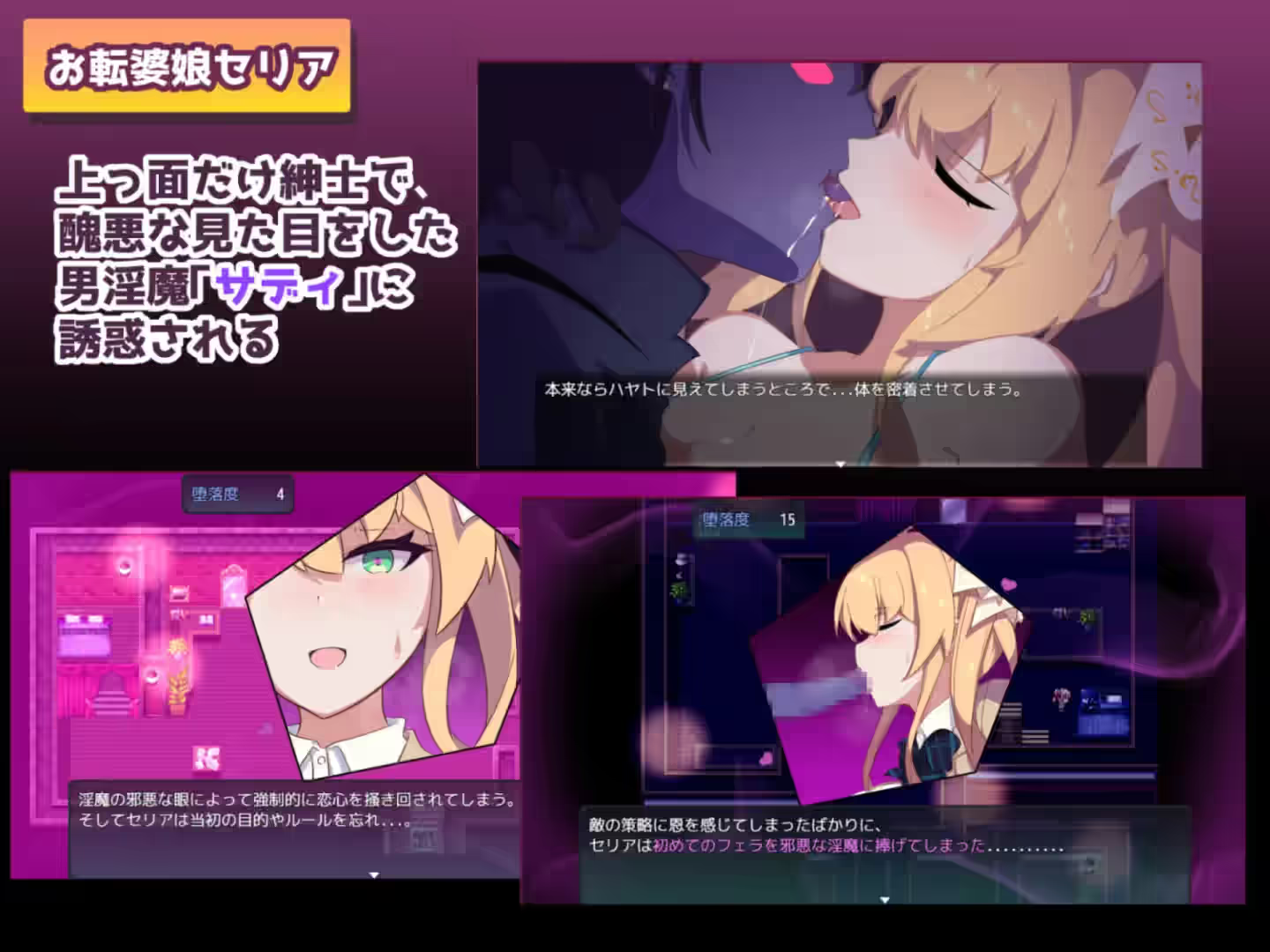NTR 隐秘心中深处的裂痕 截图 4