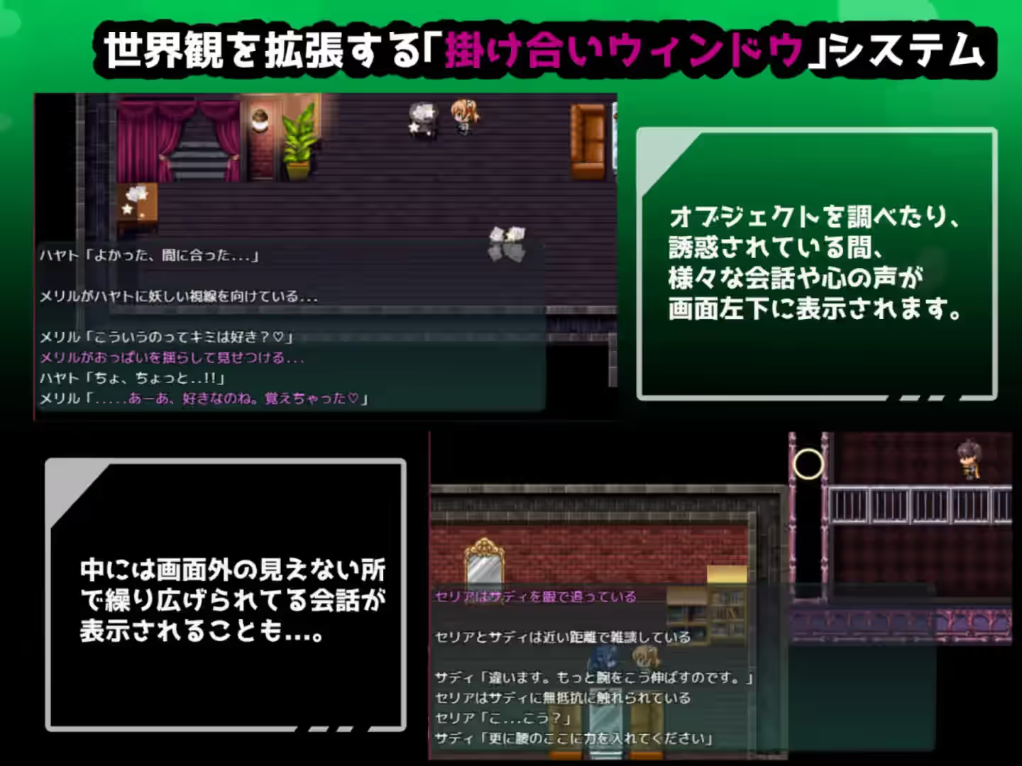 NTR 隐秘心中深处的裂痕 截图 1