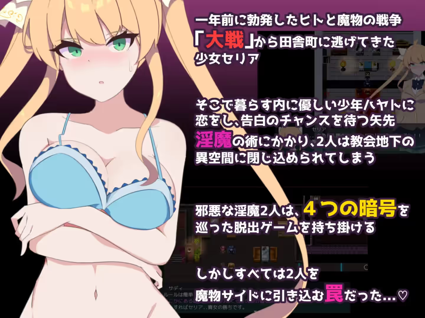 NTR 隐秘心中深处的裂痕 截图 8