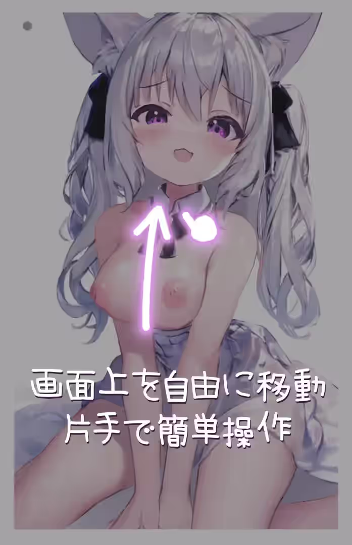 我的猫女仆 截图 3
