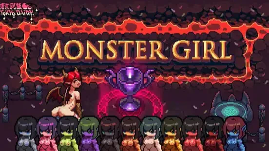 簡単経営!Monster Girl~