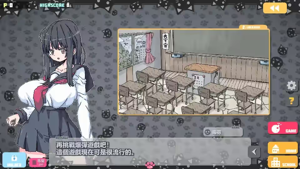 简单黑杰克横刀夺爱的21点脱衣啪啪扑克 截图 6