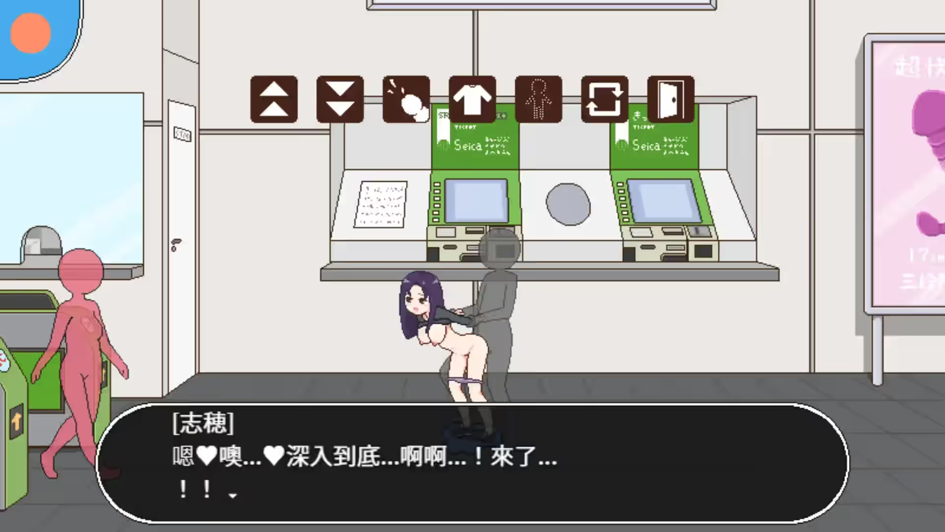 授种委员的工作 截图 3