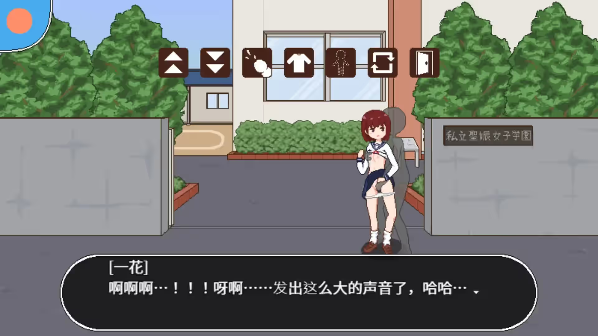 授种委员的工作 截图 4