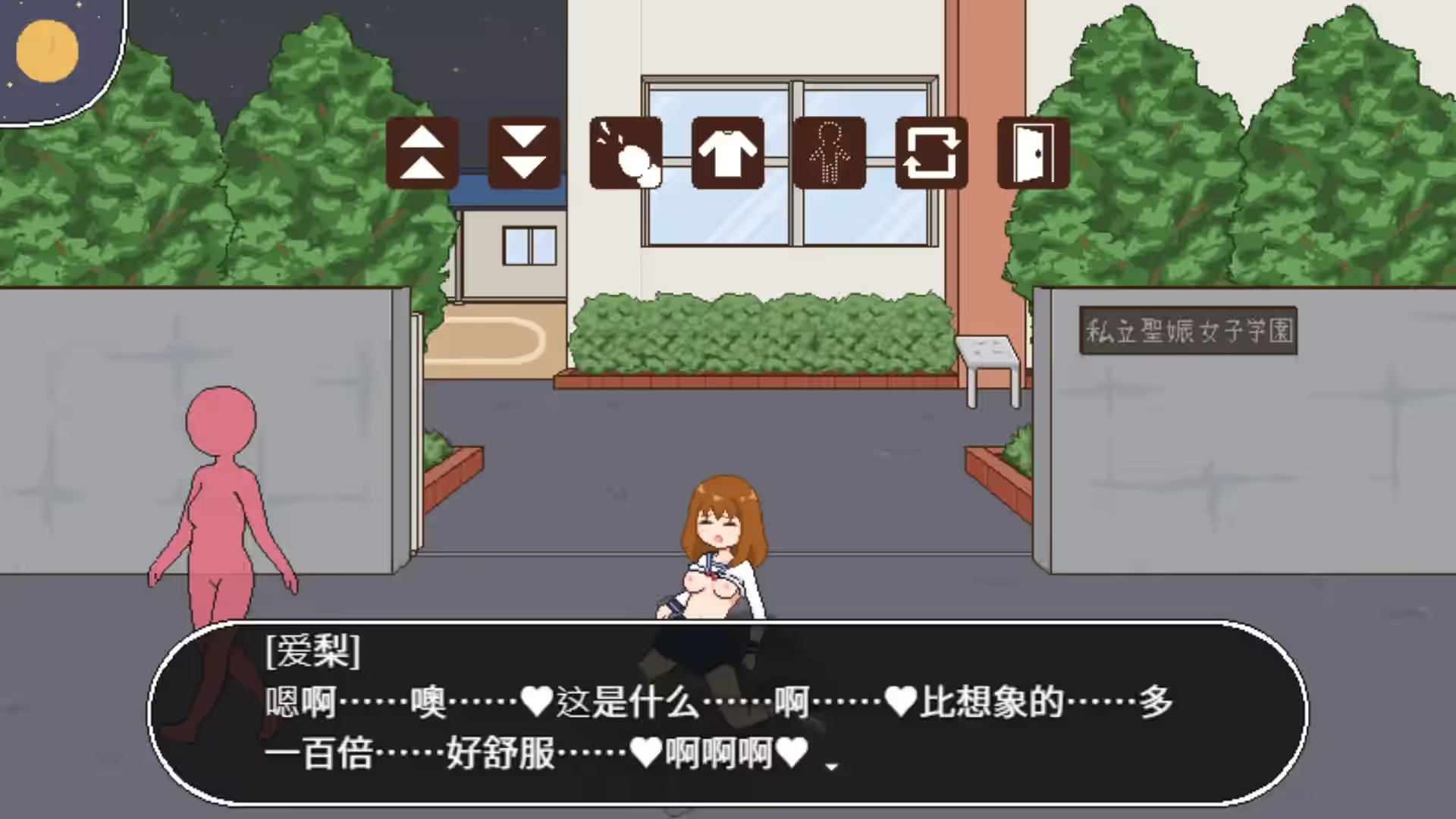 授种委员的工作 截图 5