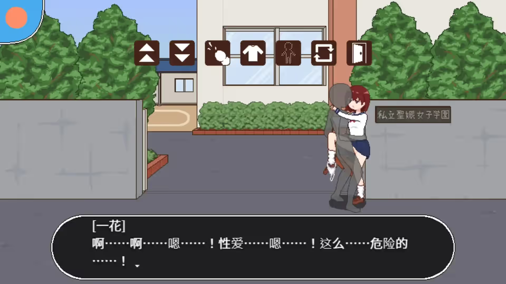 授种委员的工作 截图 8