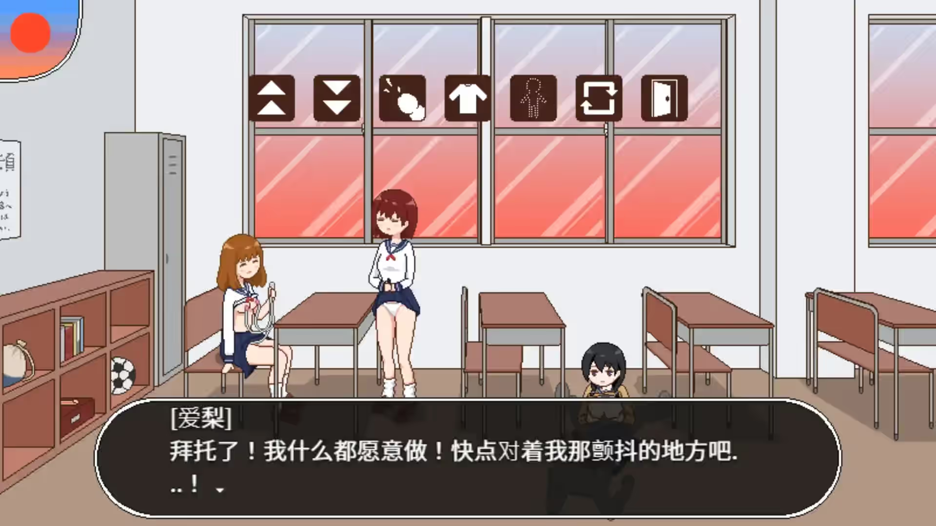 授种委员的工作 截图 7
