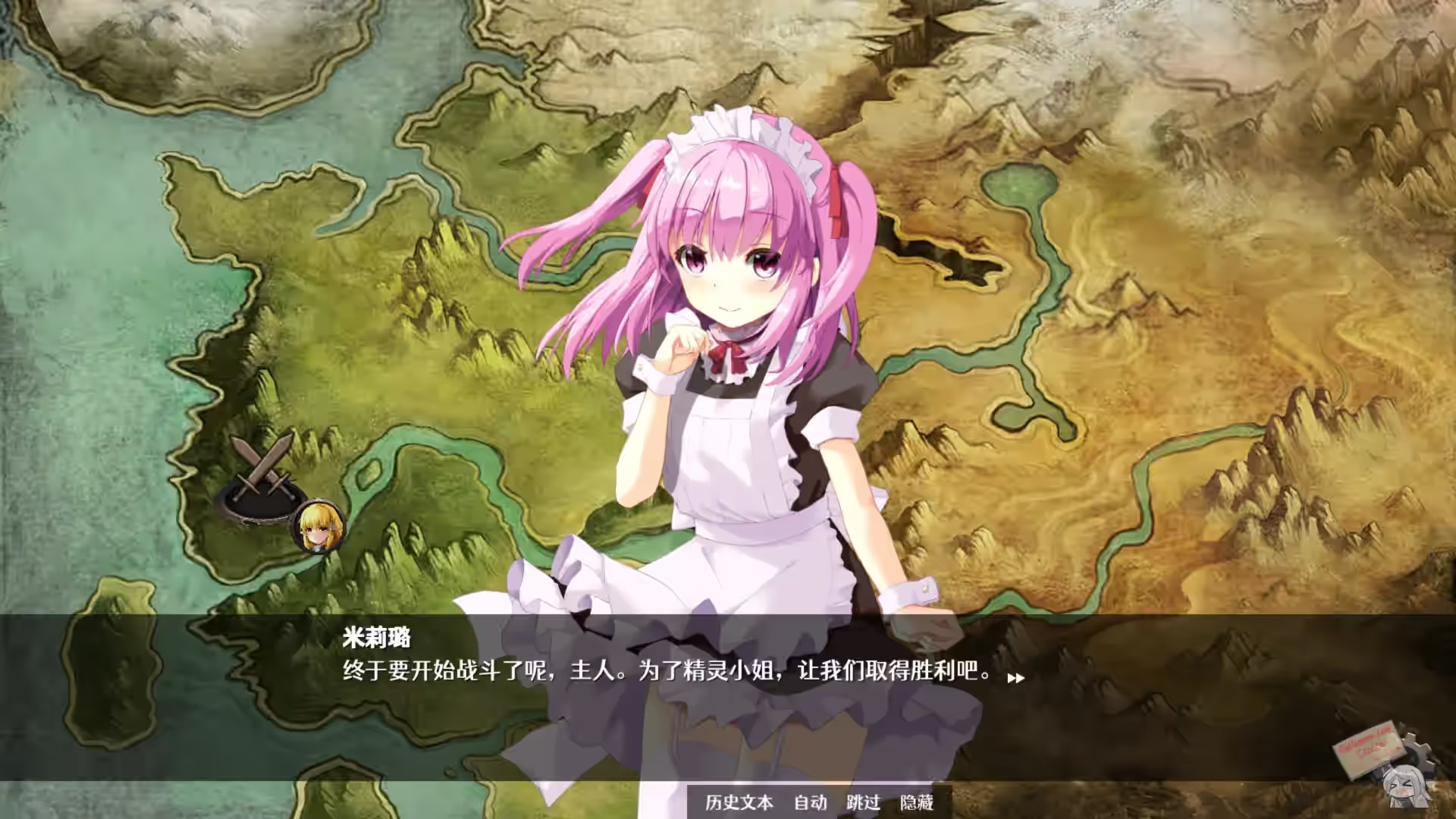 隐居军师的救国方针 截图 3