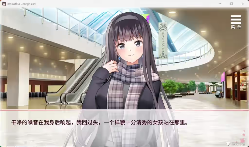 与女大生的同居生活 截图 6