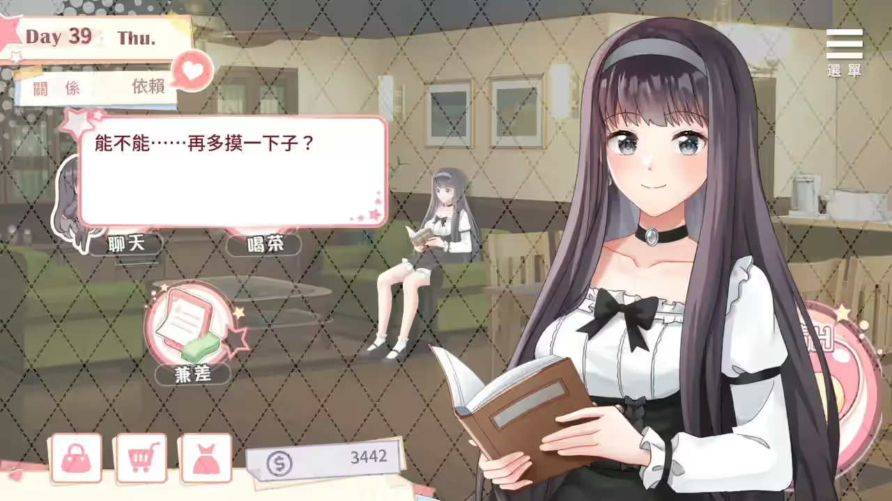 与女大生的同居生活 截图 4