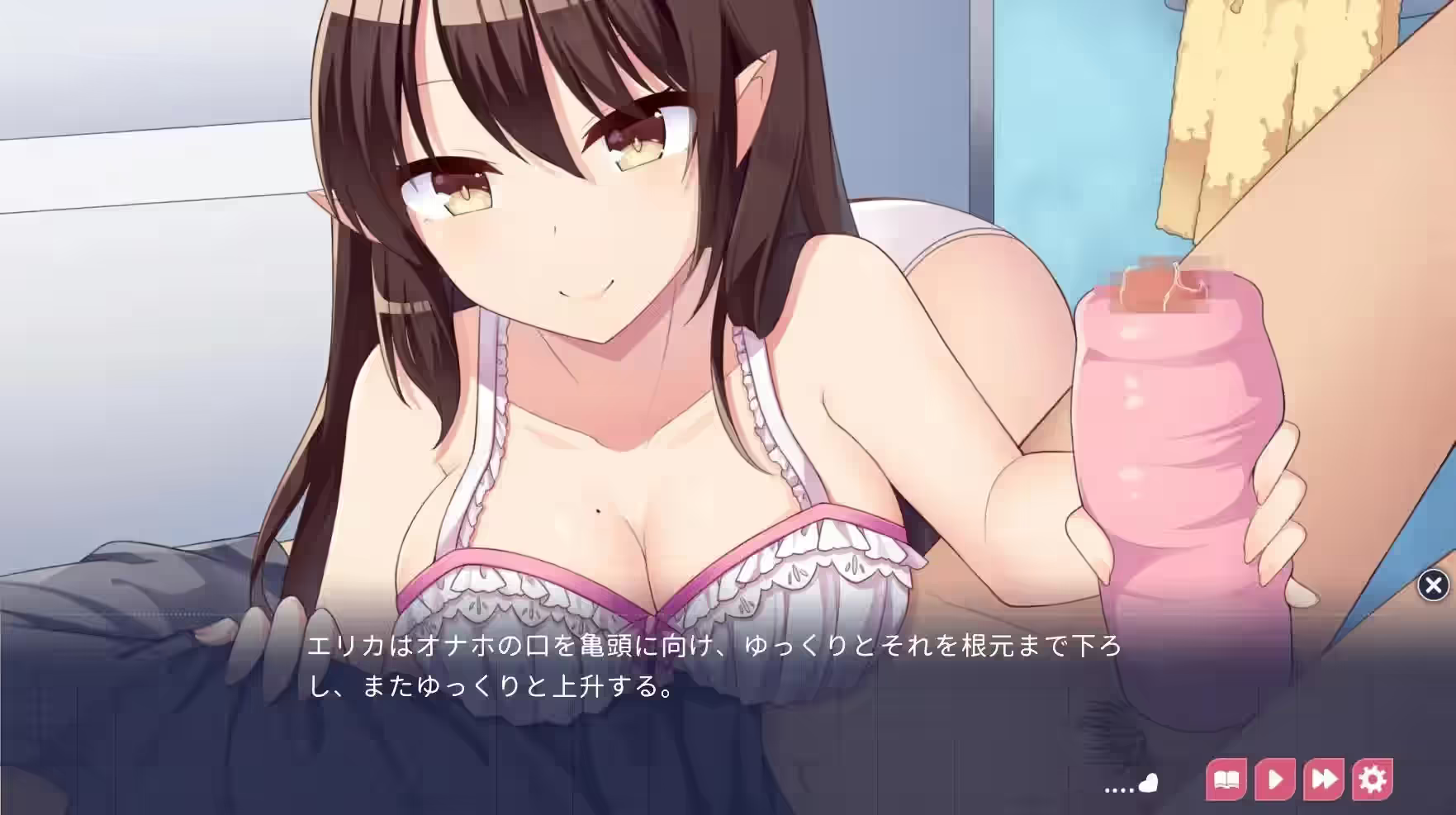 魅魔新妻：甜蜜新婚生活 截图 3