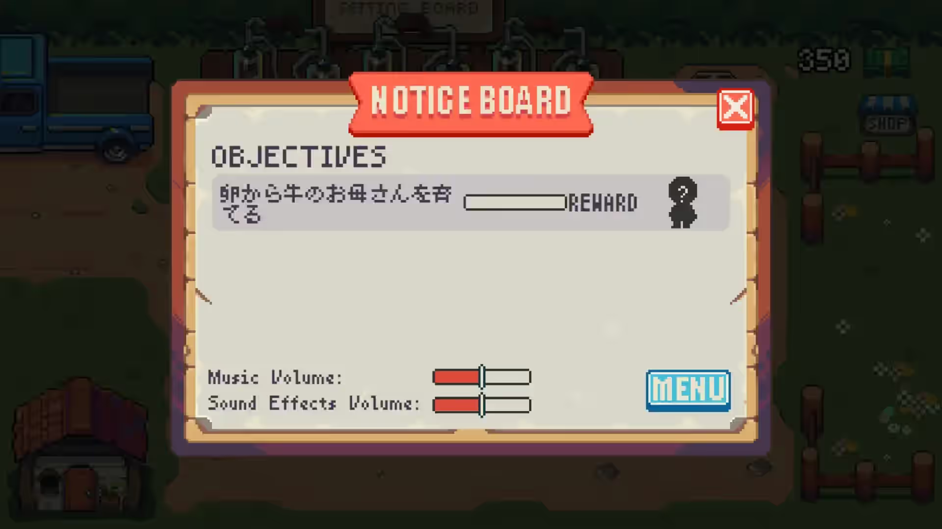 DairyFarm 截图 1