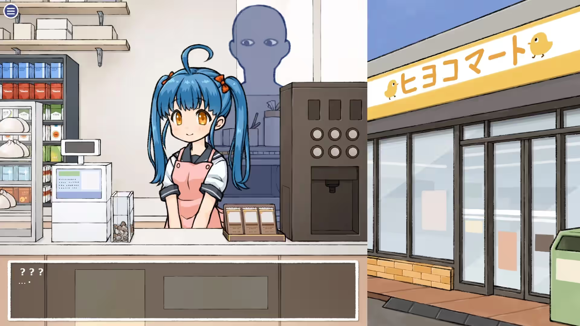 变成隐形人，恶作剧店里的女孩！ 截图 2