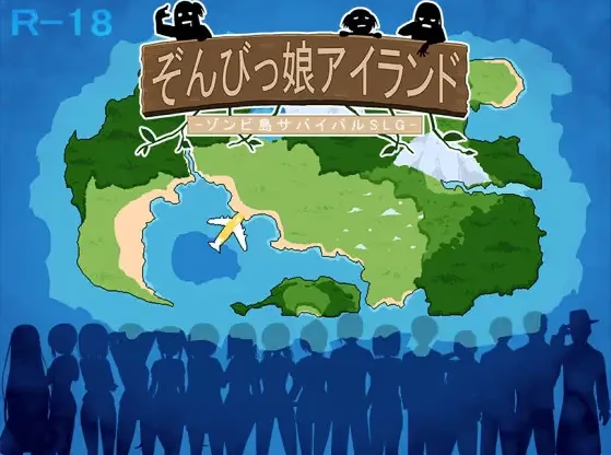 与僵尸娘在荒岛上生存