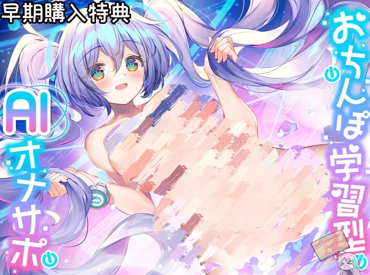 御姐版：AI学习自慰辅助～AI少女学习鸡鸡的极限和弱点，让你体验彻底射精边缘地狱的射#管理ASMR应用