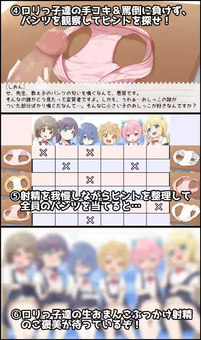 胖次问答 截图 1